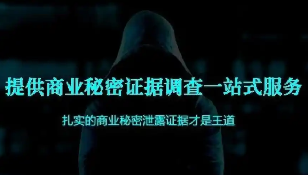 上海侦探：离婚后共有房产分割吗？