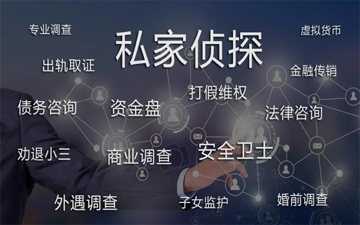 上海市侦探调查：侦探找人通过什么途径。