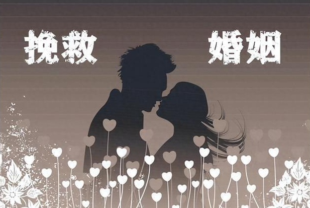 上海市侦探调查：感情破裂？教你用三招挽回TA的心。
