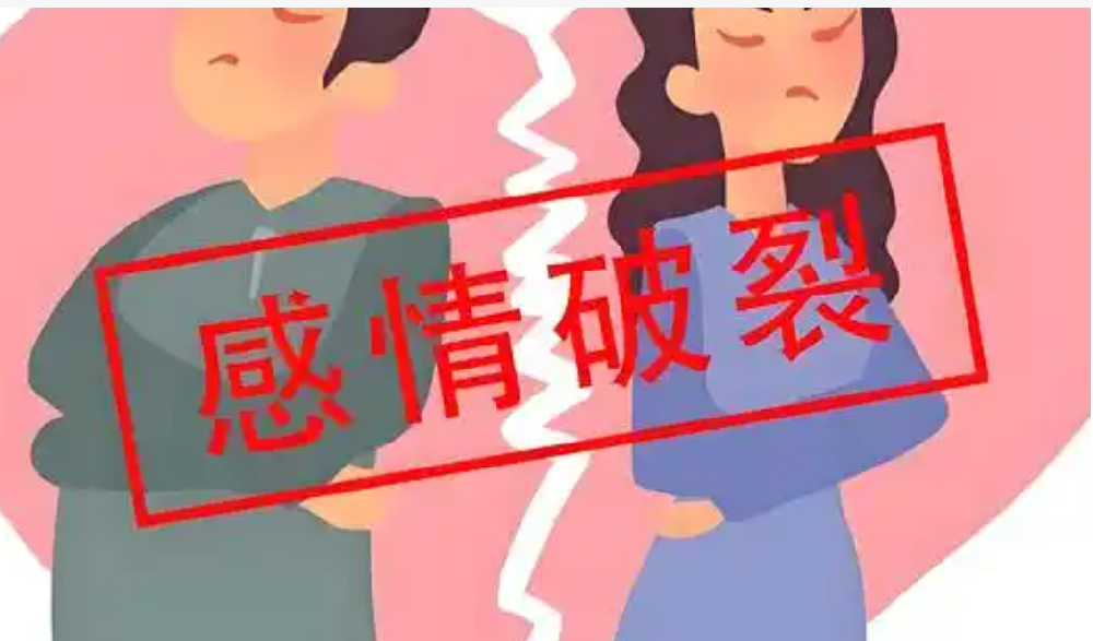 上海市外遇取证：感情破裂，要抱怨还是选择寻找解决之策？