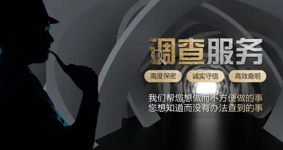 上海市调查取证：婚姻出轨调查取证应该注意什么事项。