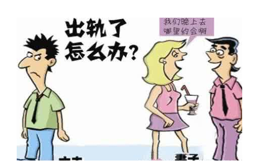 上海出轨调查取证：丈夫的聊天记录能作为出轨证据吗？