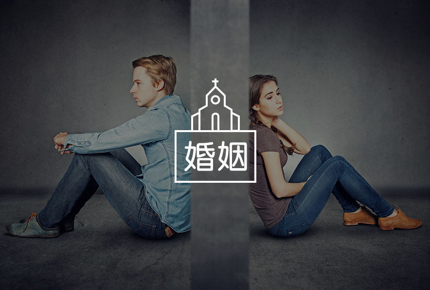 上海婚姻调查取证公司：婚姻波折后:重拾信任,修复关系的四大秘诀。