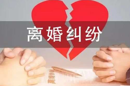 上海市调查取证：离婚诉讼中如何申请查询对方财产