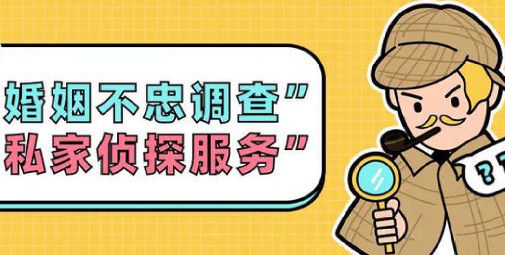 上海出轨取证：离婚后发现对方婚内出轨，如何收集证据？