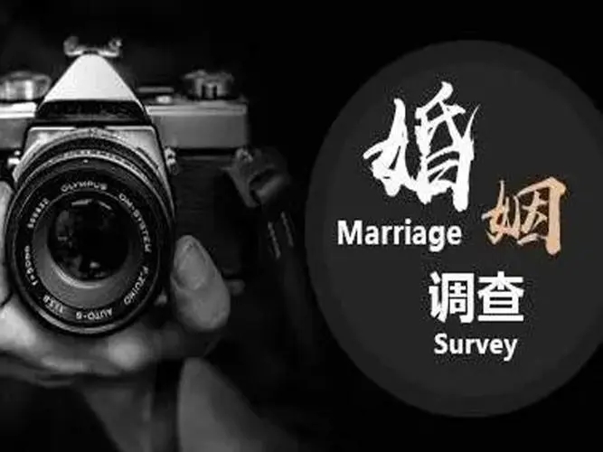 上海婚姻调查公司：爱淡去，心怎样修补：处理感情生变的智慧