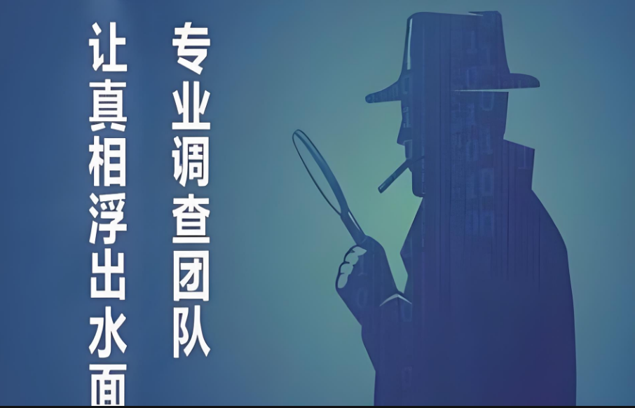 上海侦探调查公司：老公出轨,双方都有家庭孩子,怎么处理