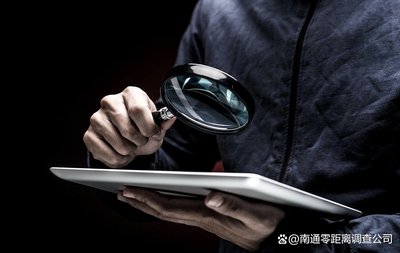 上海市调查取证：如何学会换位思考？